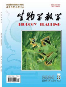 生物学教学杂志